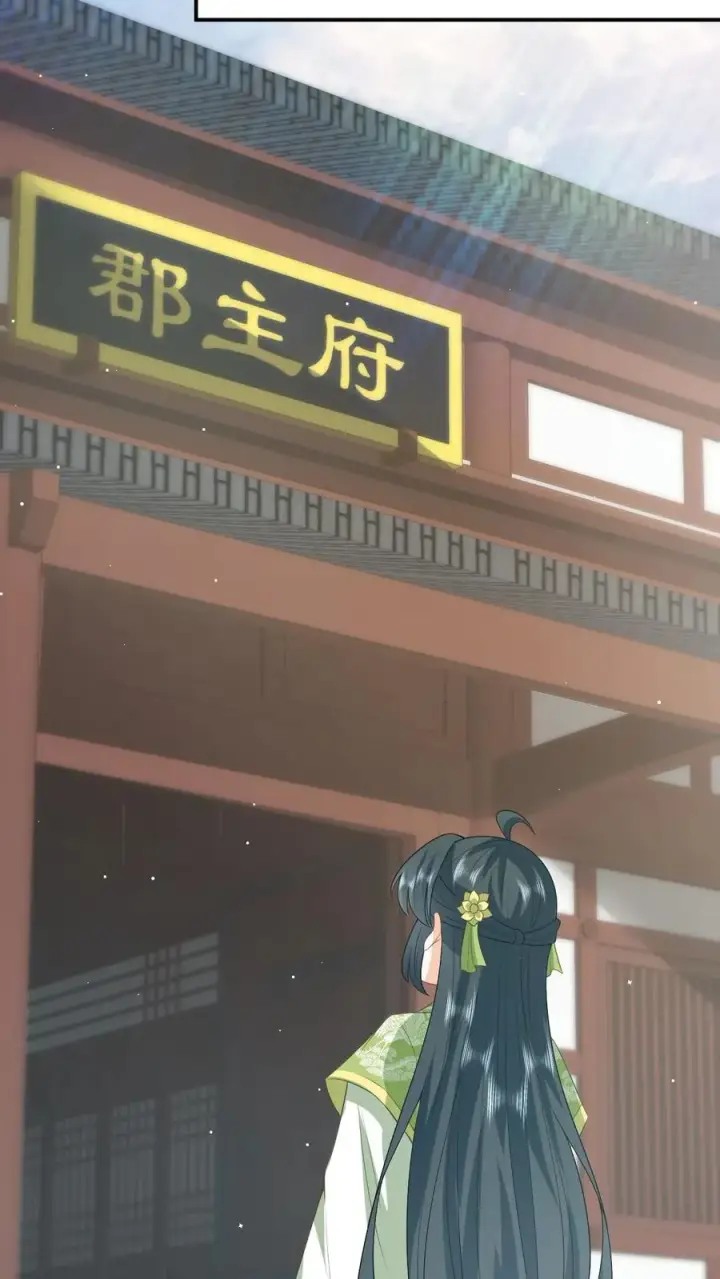 《我出钱你出命，我俩一起神经病》第267话 龙尊图26