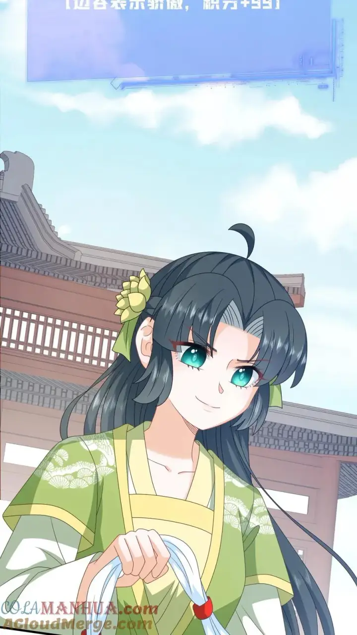 《我出钱你出命，我俩一起神经病》第268话 白泽胎毛图19