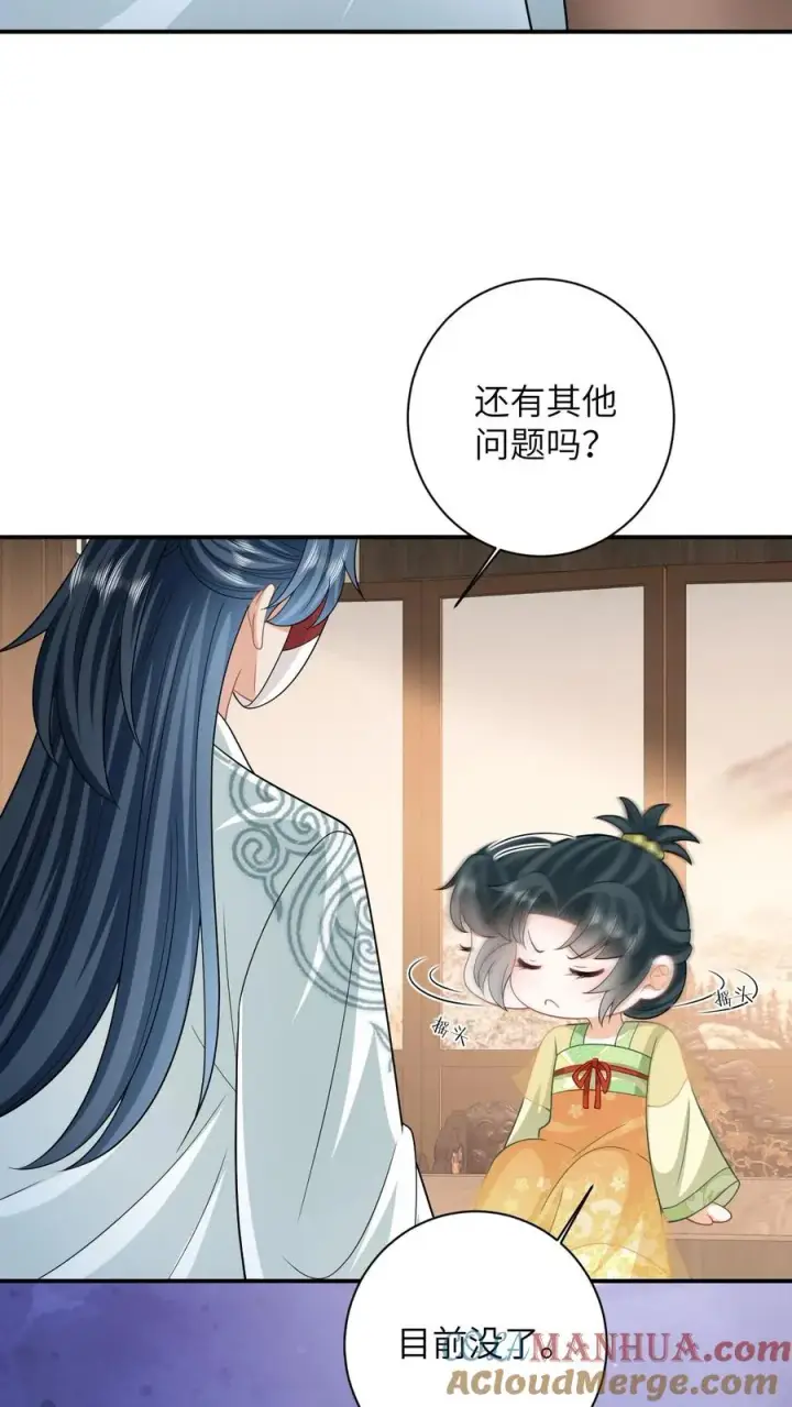 《我出钱你出命，我俩一起神经病》第26话 互帮互助图23