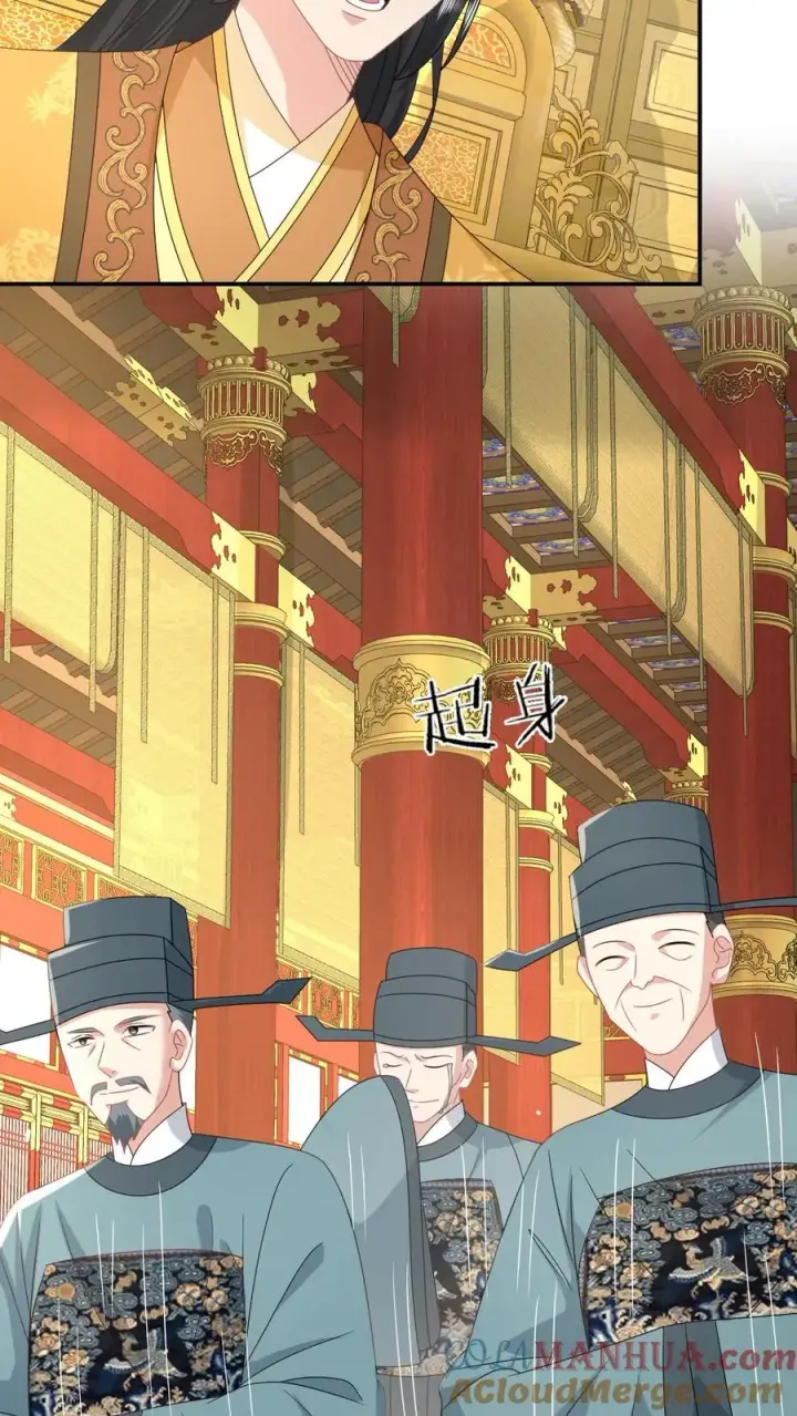 《我出钱你出命，我俩一起神经病》第269话 严星渊登基图15