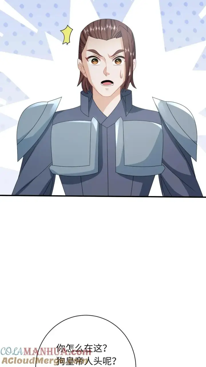 《我出钱你出命，我俩一起神经病》第269话 严星渊登基图25