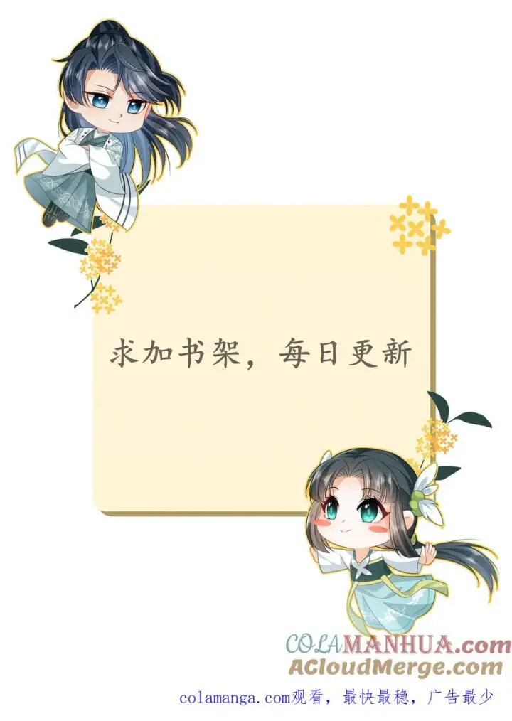 《我出钱你出命，我俩一起神经病》第270话 三傻聚集图29