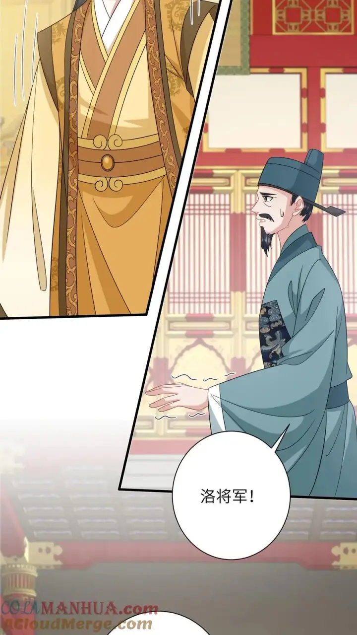 《我出钱你出命，我俩一起神经病》第271话 幼幼告老还乡图15