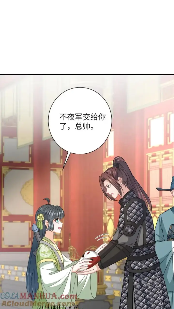 《我出钱你出命，我俩一起神经病》第271话 幼幼告老还乡图19