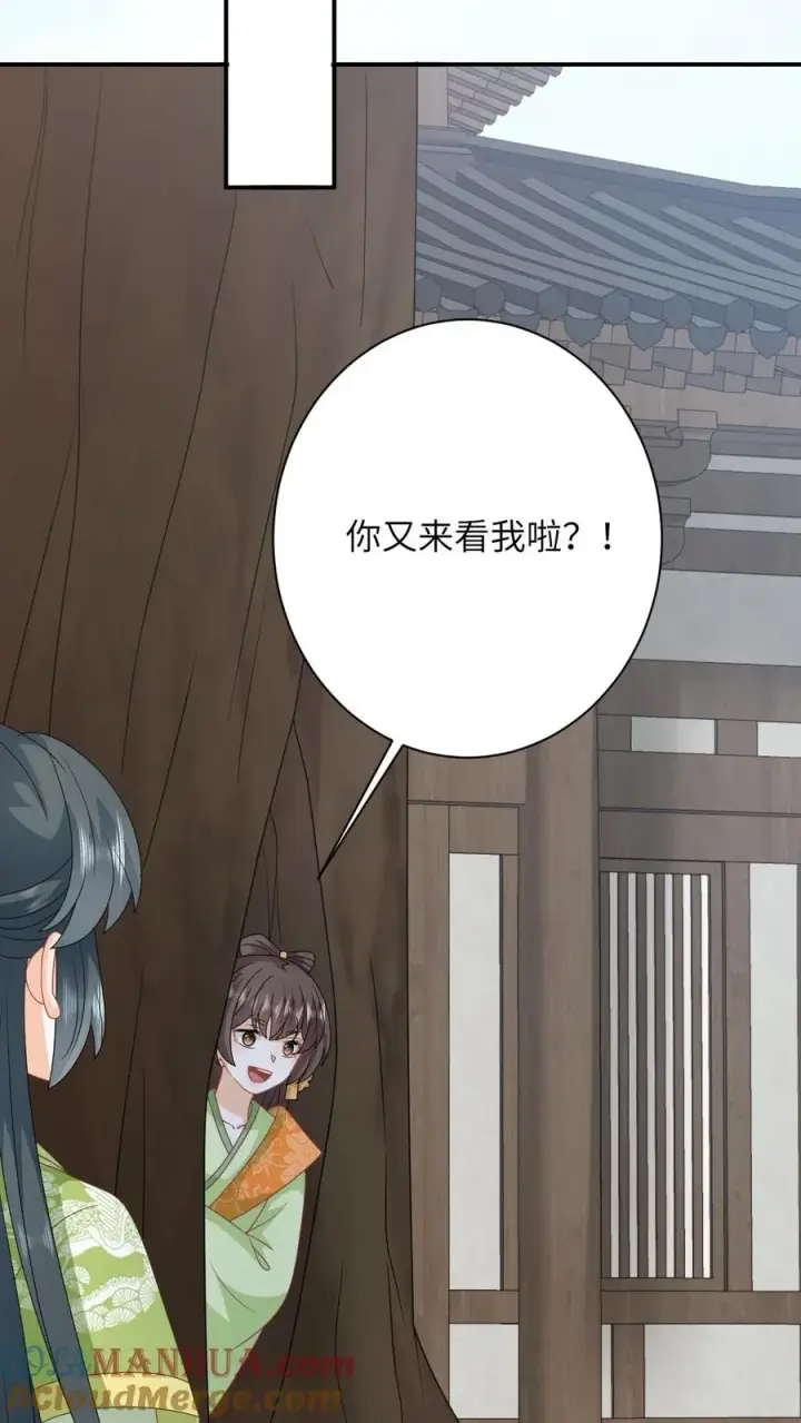 《我出钱你出命，我俩一起神经病》第272话 陈科挨揍图21
