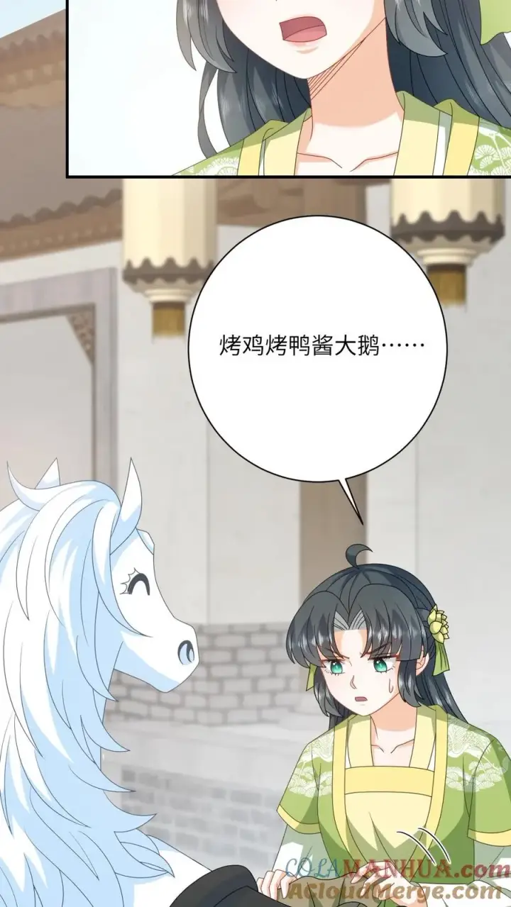 《我出钱你出命，我俩一起神经病》第272话 陈科挨揍图35