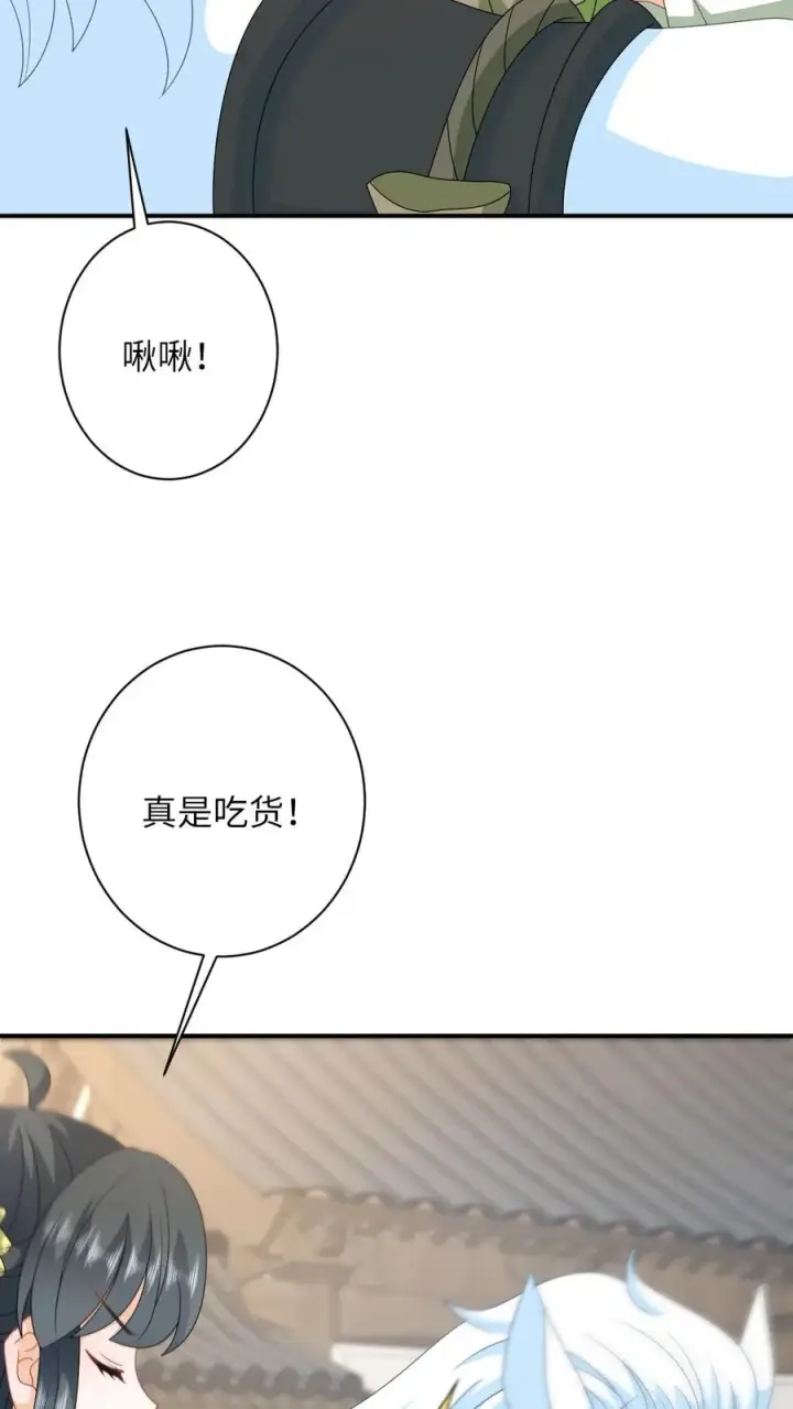 《我出钱你出命，我俩一起神经病》第272话 陈科挨揍图36