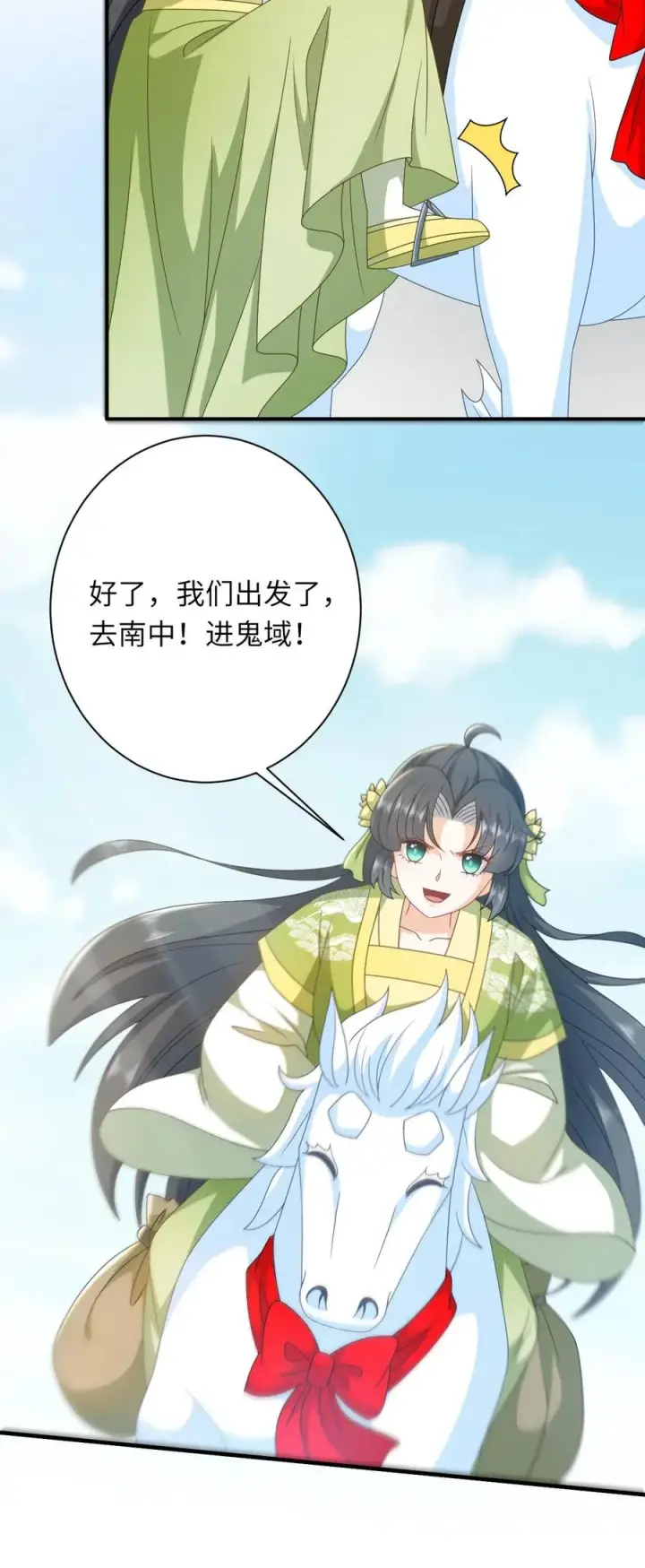 《我出钱你出命，我俩一起神经病》第272话 陈科挨揍图38