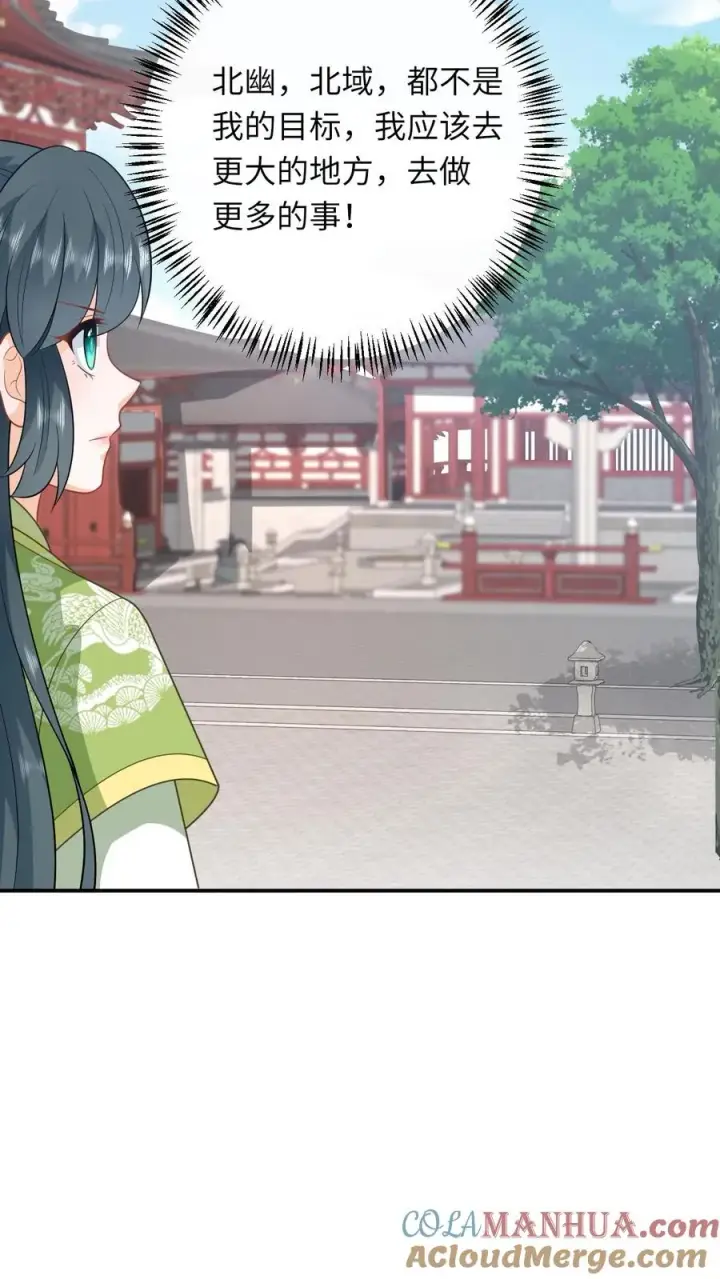 《我出钱你出命，我俩一起神经病》第272话 陈科挨揍图5