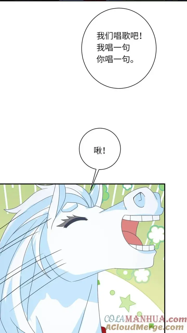 《我出钱你出命，我俩一起神经病》第274话 邪祟密谋图17