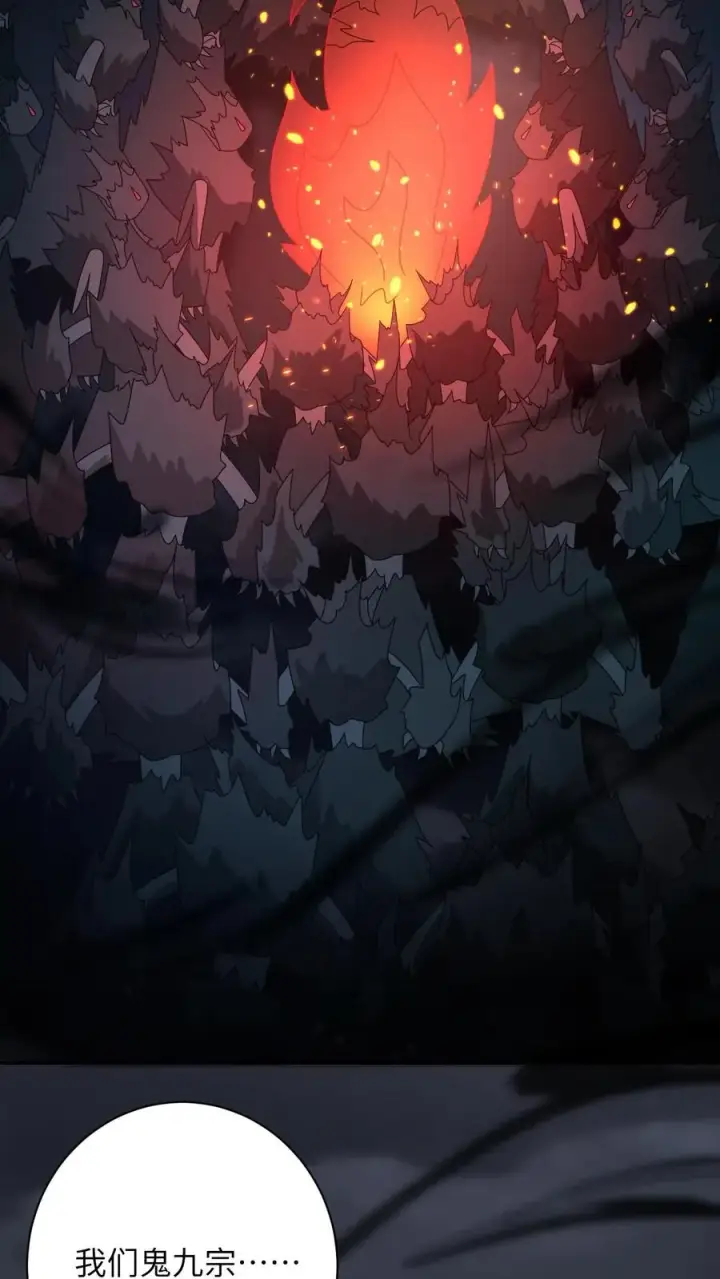 《我出钱你出命，我俩一起神经病》第274话 邪祟密谋图22