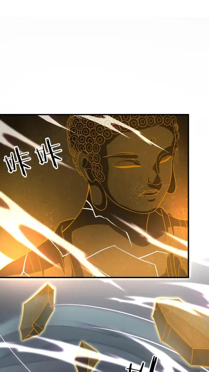 《我出钱你出命，我俩一起神经病》第274话 邪祟密谋图6