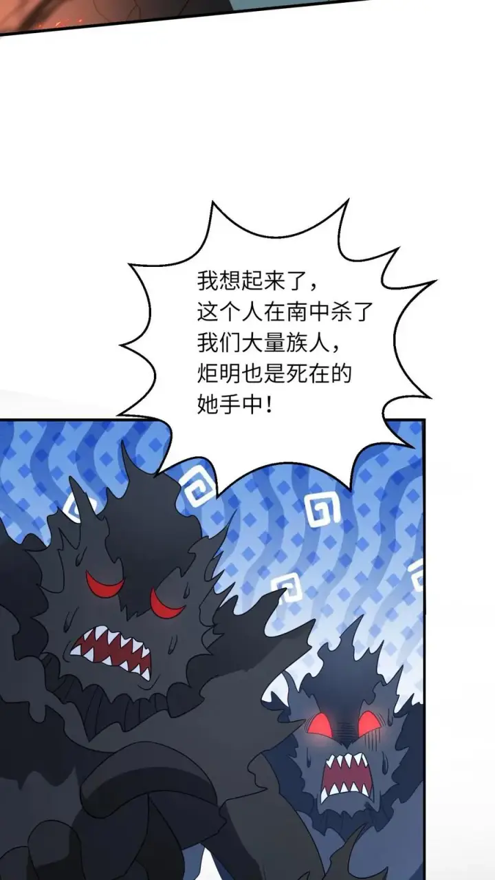 《我出钱你出命，我俩一起神经病》第275话 魔鬼幼幼上线图14