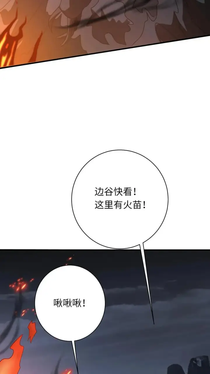 《我出钱你出命，我俩一起神经病》第275话 魔鬼幼幼上线图16