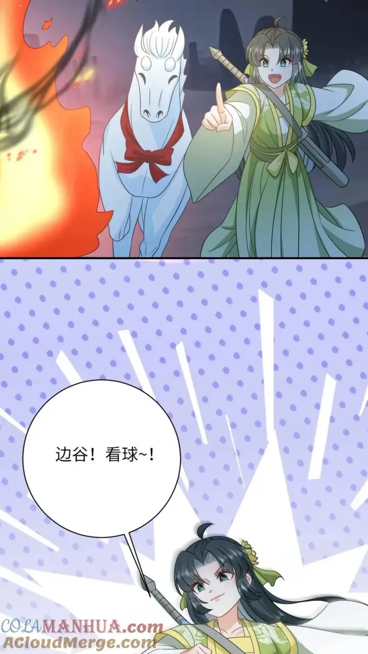 《我出钱你出命，我俩一起神经病》第275话 魔鬼幼幼上线图17