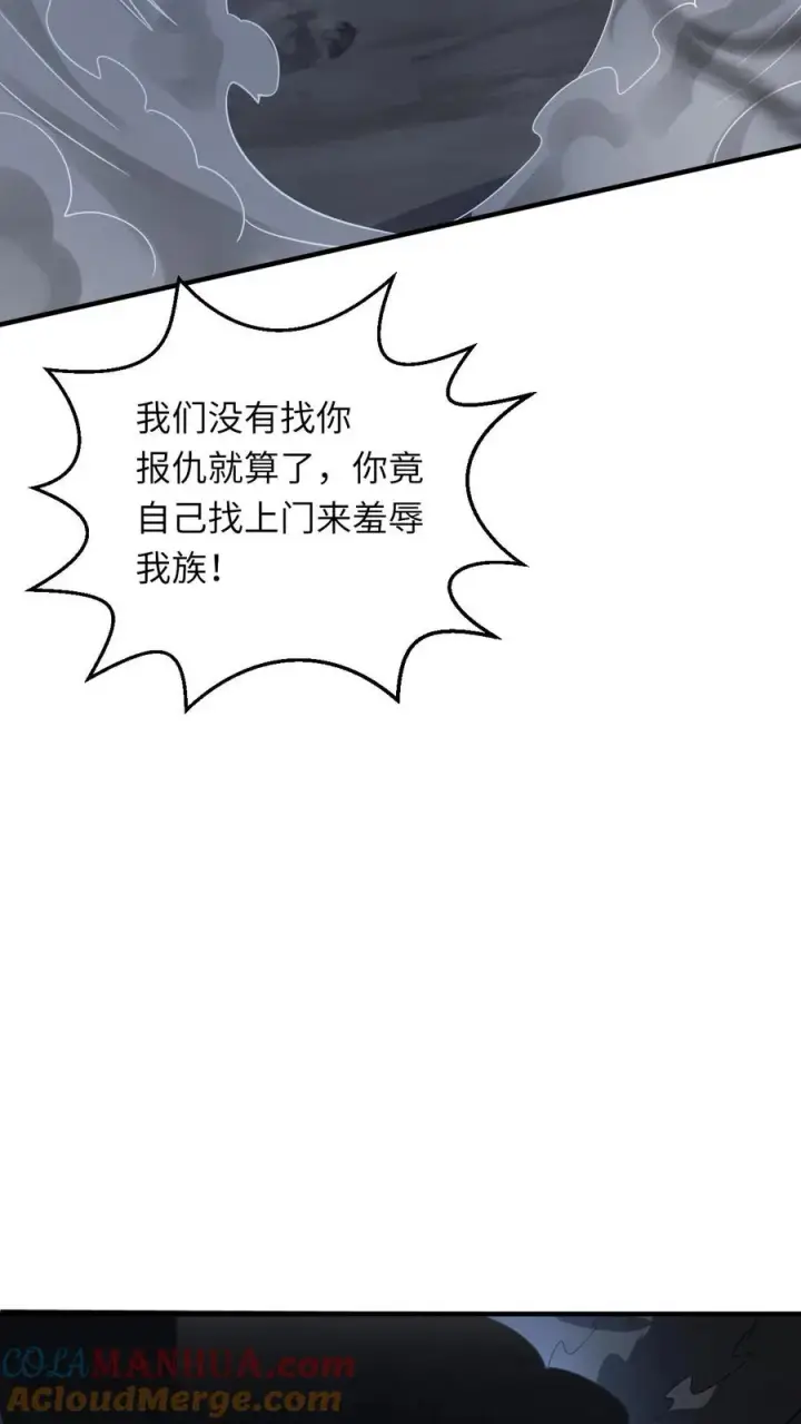 《我出钱你出命，我俩一起神经病》第275话 魔鬼幼幼上线图23