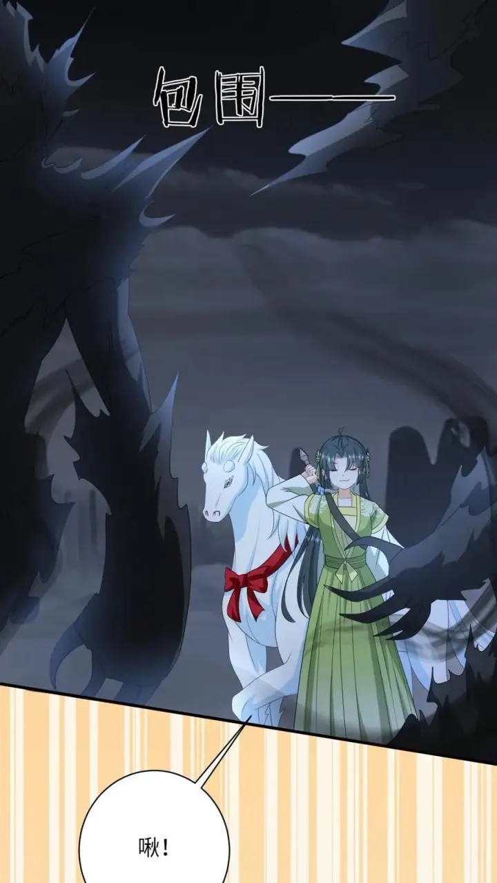 《我出钱你出命，我俩一起神经病》第275话 魔鬼幼幼上线图24