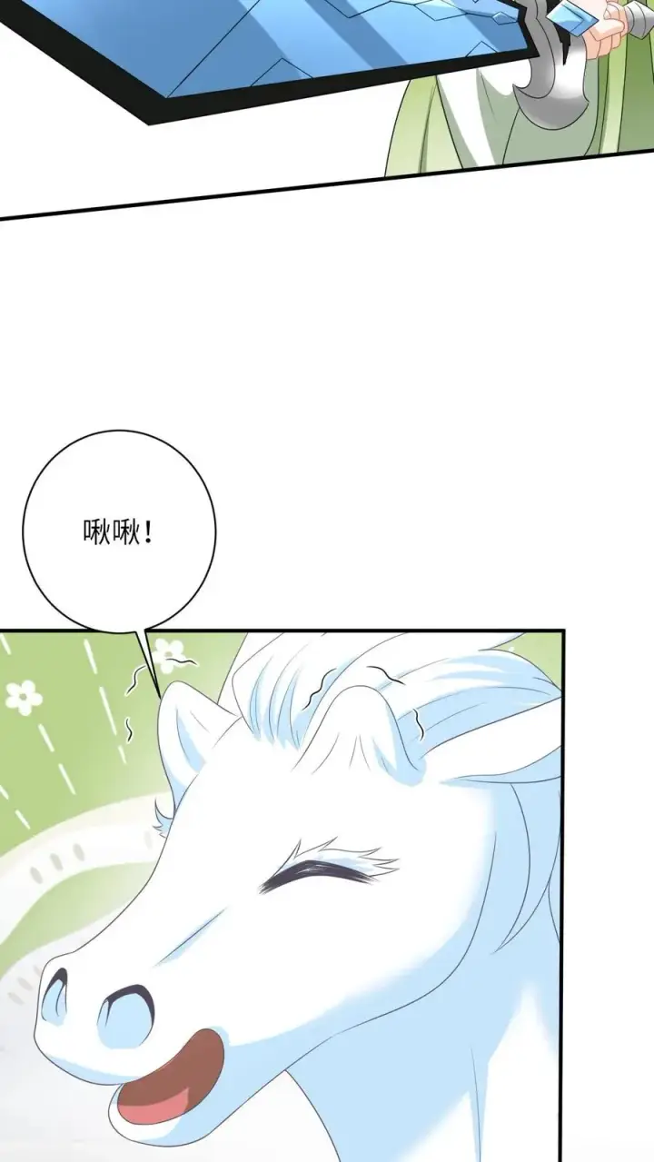 《我出钱你出命，我俩一起神经病》第275话 魔鬼幼幼上线图26