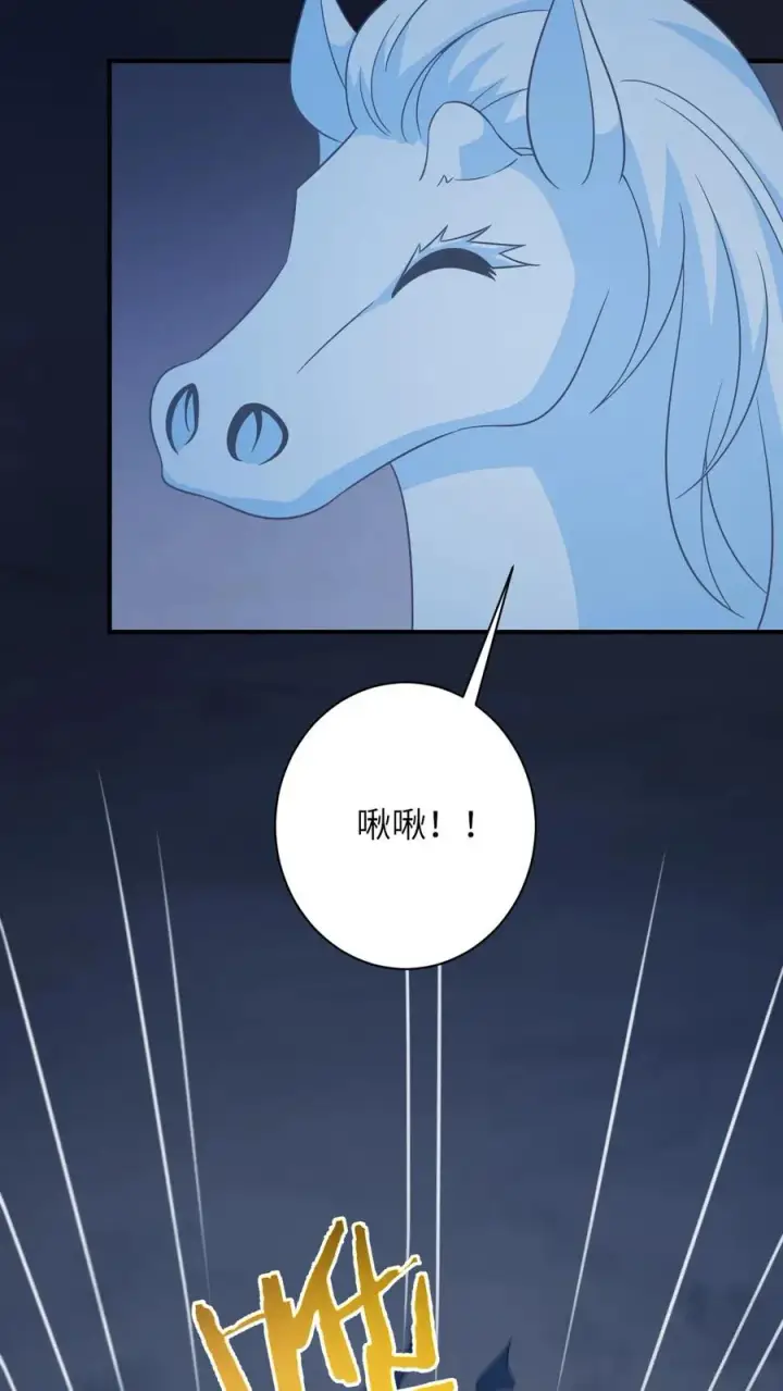 《我出钱你出命，我俩一起神经病》第276话 再灭炬族图10