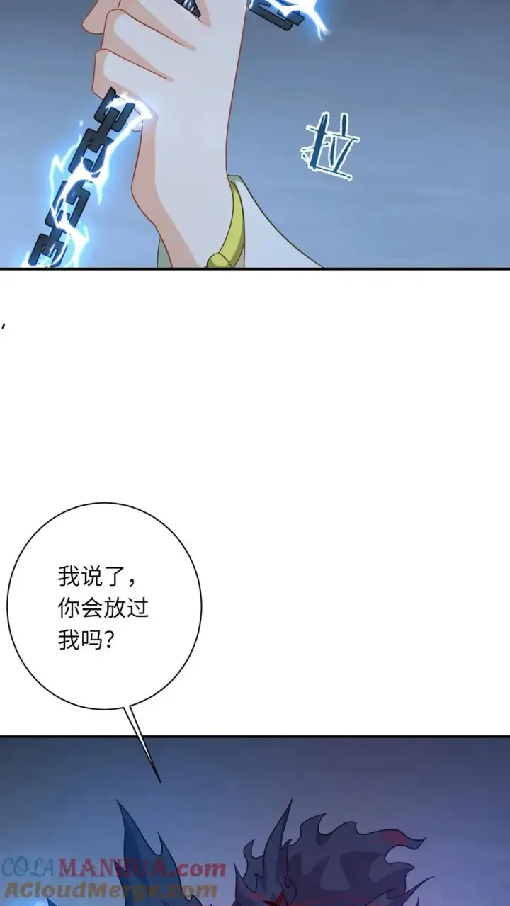 《我出钱你出命，我俩一起神经病》第276话 再灭炬族图19