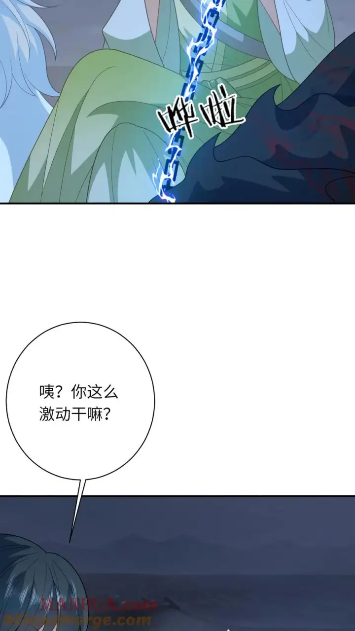 《我出钱你出命，我俩一起神经病》第276话 再灭炬族图25