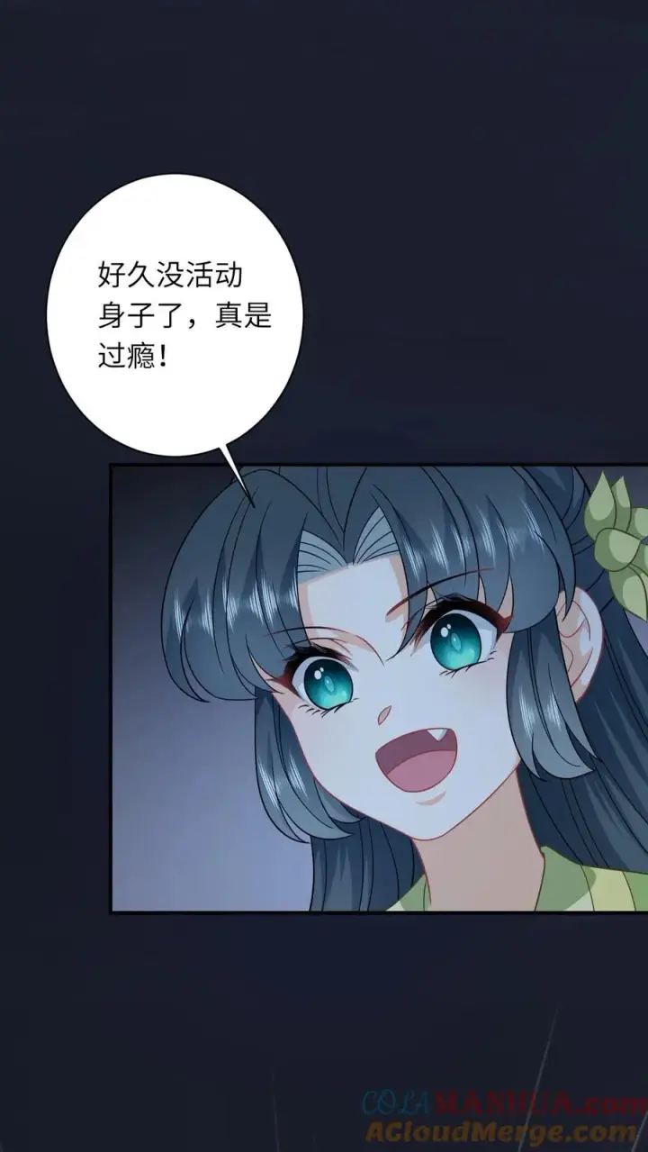 《我出钱你出命，我俩一起神经病》第276话 再灭炬族图5