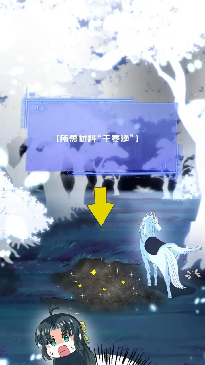 《我出钱你出命，我俩一起神经病》第277话 鬼域内区图10