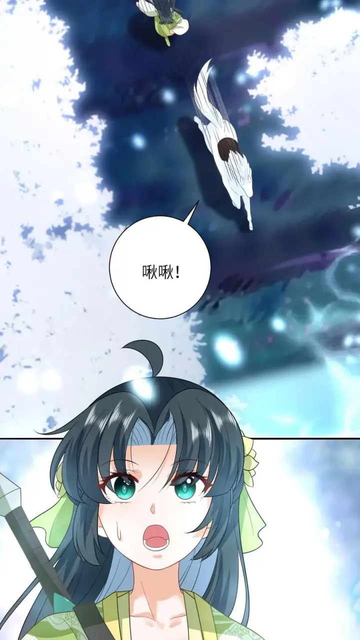 《我出钱你出命，我俩一起神经病》第277话 鬼域内区图18