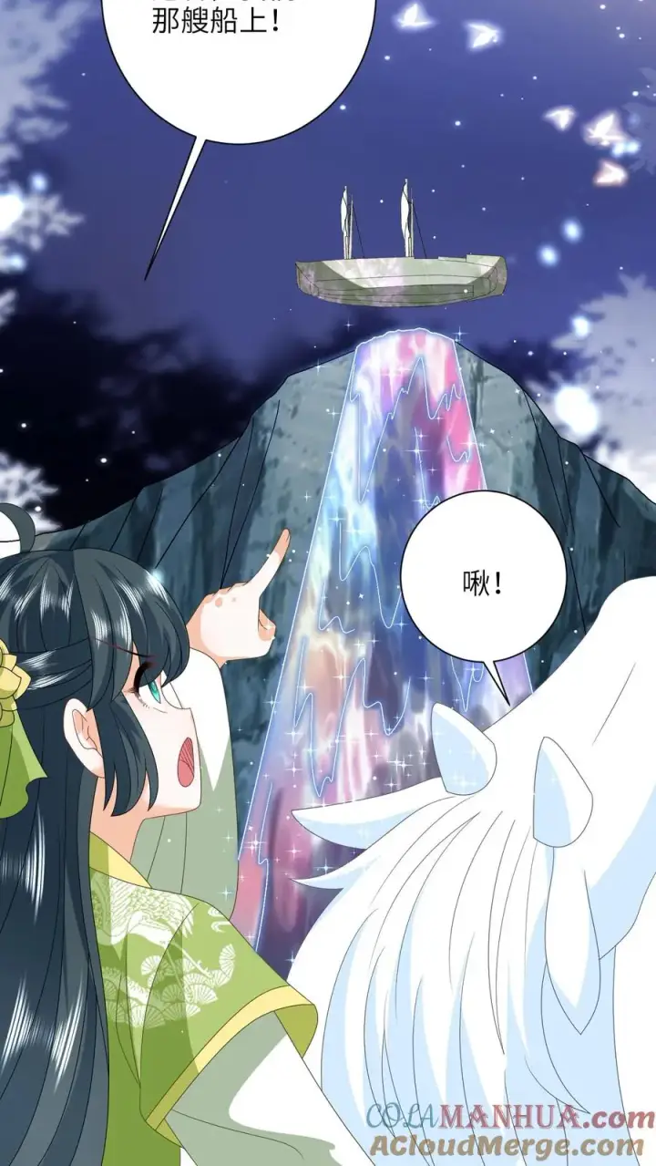 《我出钱你出命，我俩一起神经病》第277话 鬼域内区图27