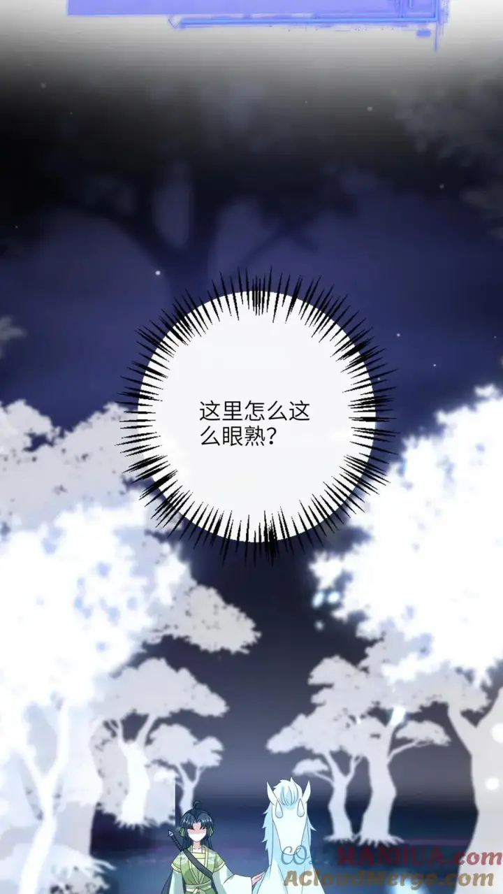 《我出钱你出命，我俩一起神经病》第277话 鬼域内区图7