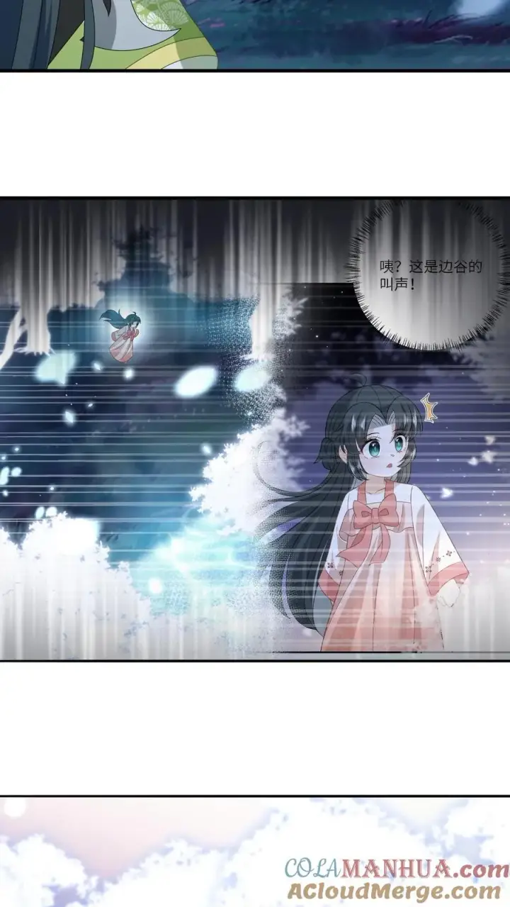 《我出钱你出命，我俩一起神经病》第277话 鬼域内区图9