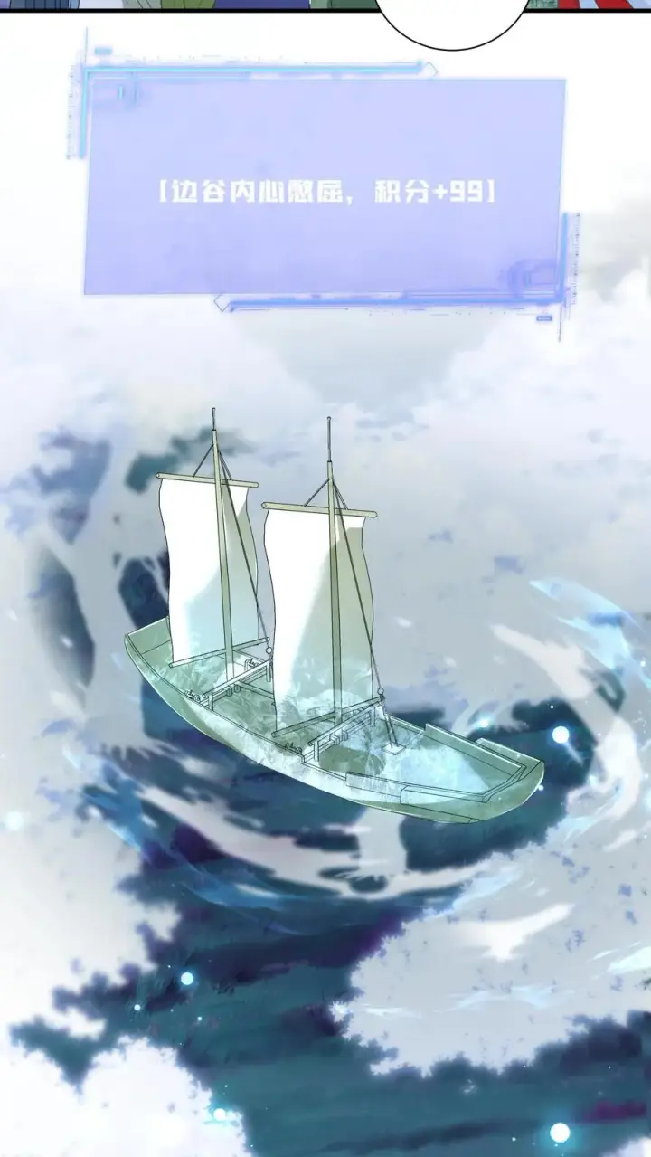 《我出钱你出命，我俩一起神经病》第278话 惊现神秘人图14