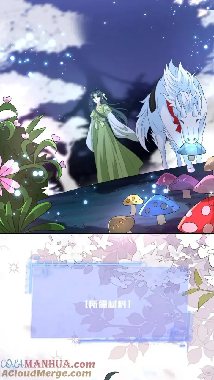 《我出钱你出命，我俩一起神经病》第278话 惊现神秘人图17