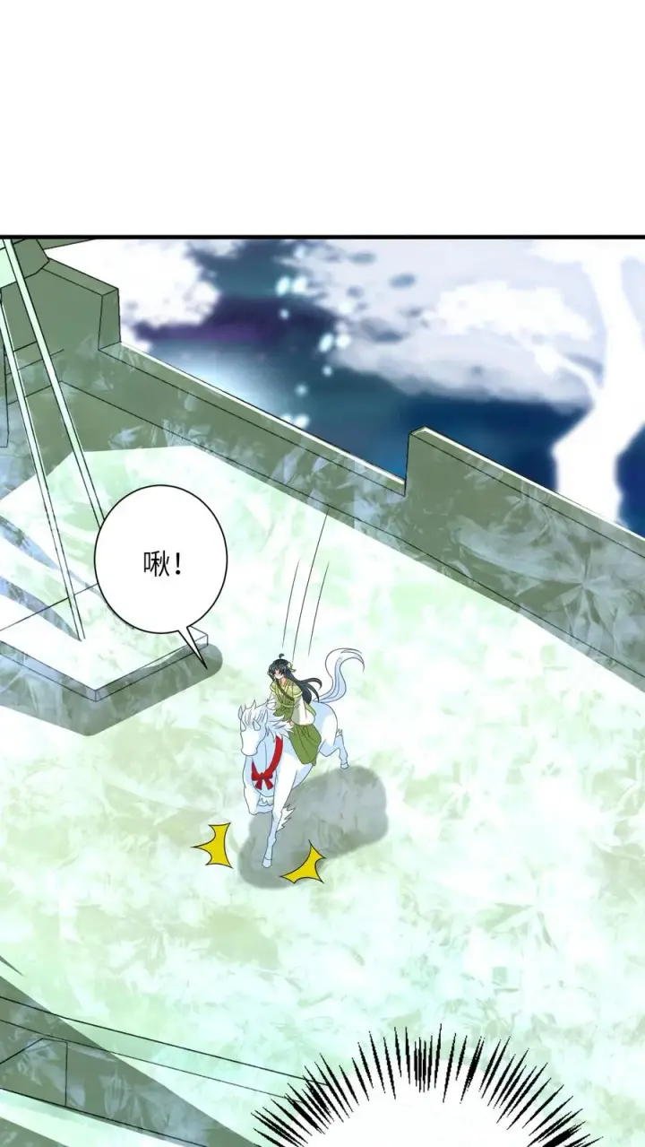 《我出钱你出命，我俩一起神经病》第278话 惊现神秘人图2