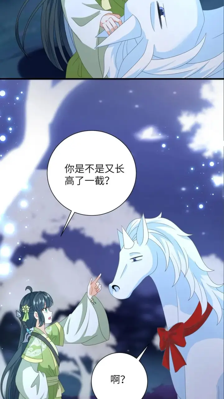 《我出钱你出命，我俩一起神经病》第278话 惊现神秘人图22