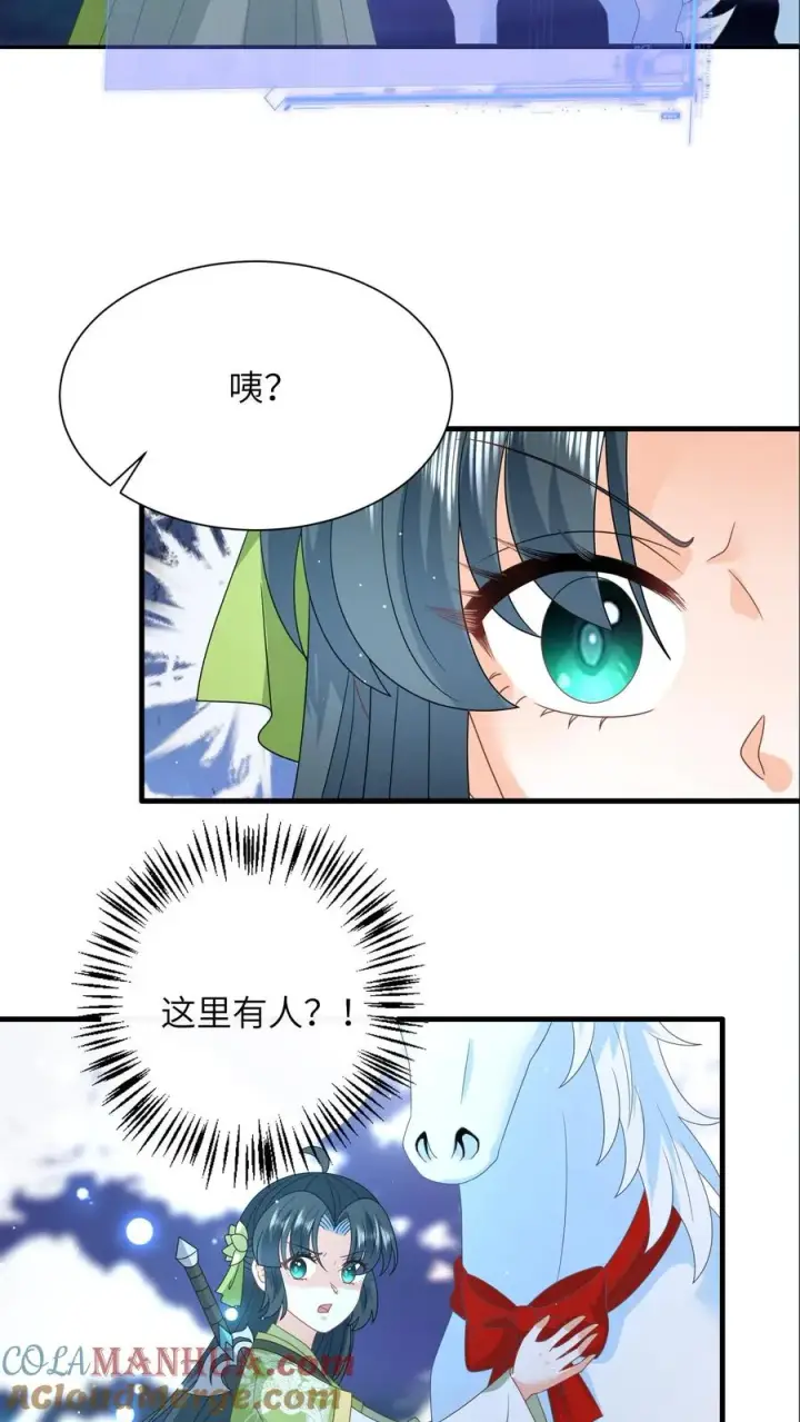 《我出钱你出命，我俩一起神经病》第278话 惊现神秘人图25