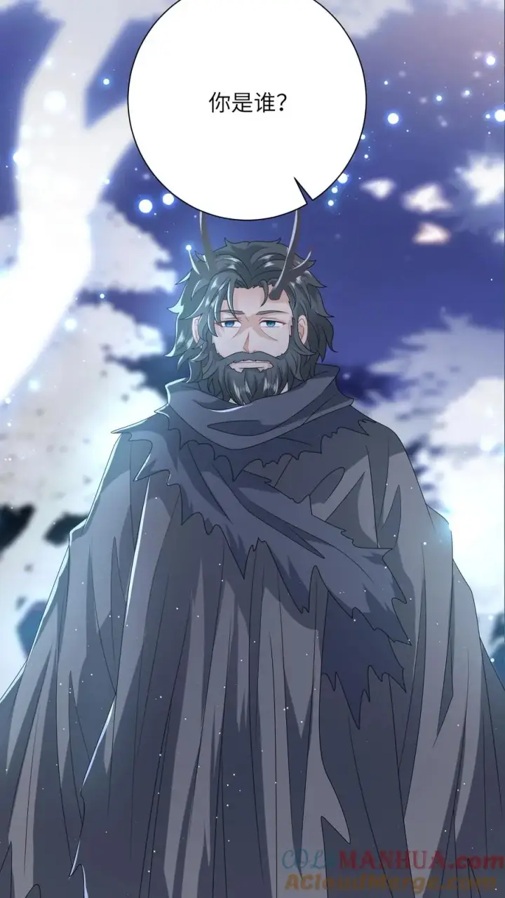 《我出钱你出命，我俩一起神经病》第278话 惊现神秘人图27