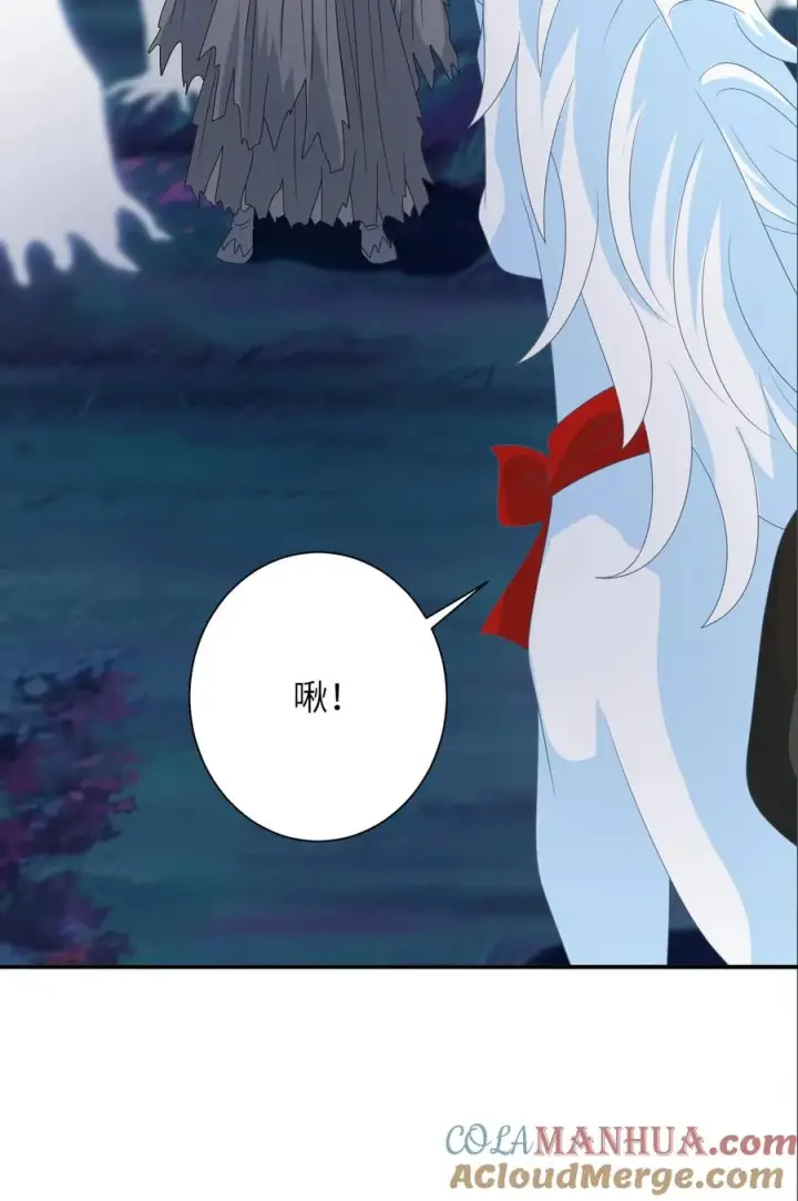 《我出钱你出命，我俩一起神经病》第278话 惊现神秘人图29
