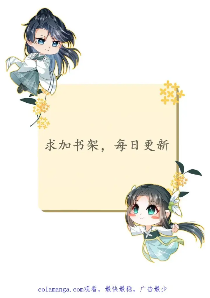 《我出钱你出命，我俩一起神经病》第278话 惊现神秘人图30