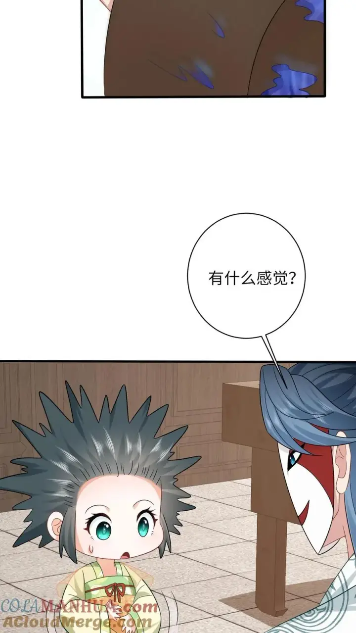 《我出钱你出命，我俩一起神经病》第27话 豁出去了图29