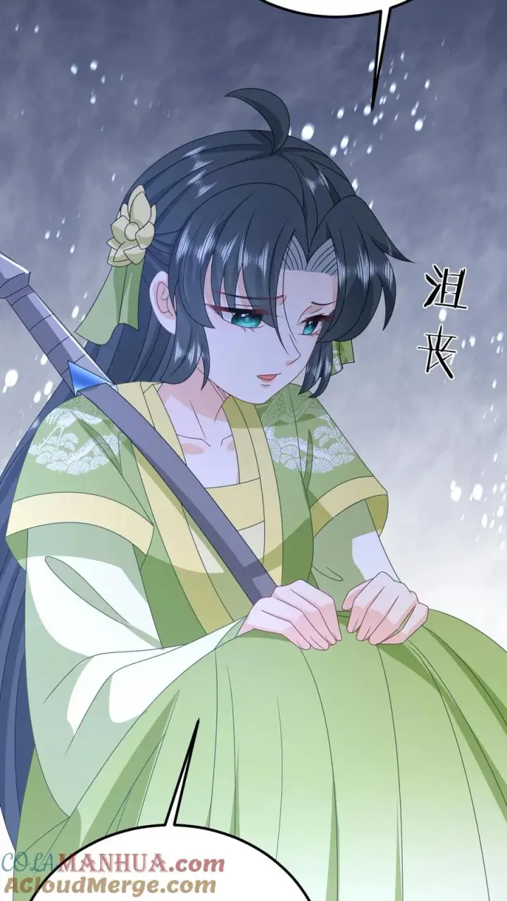 《我出钱你出命，我俩一起神经病》第280话 天雷罚体图23