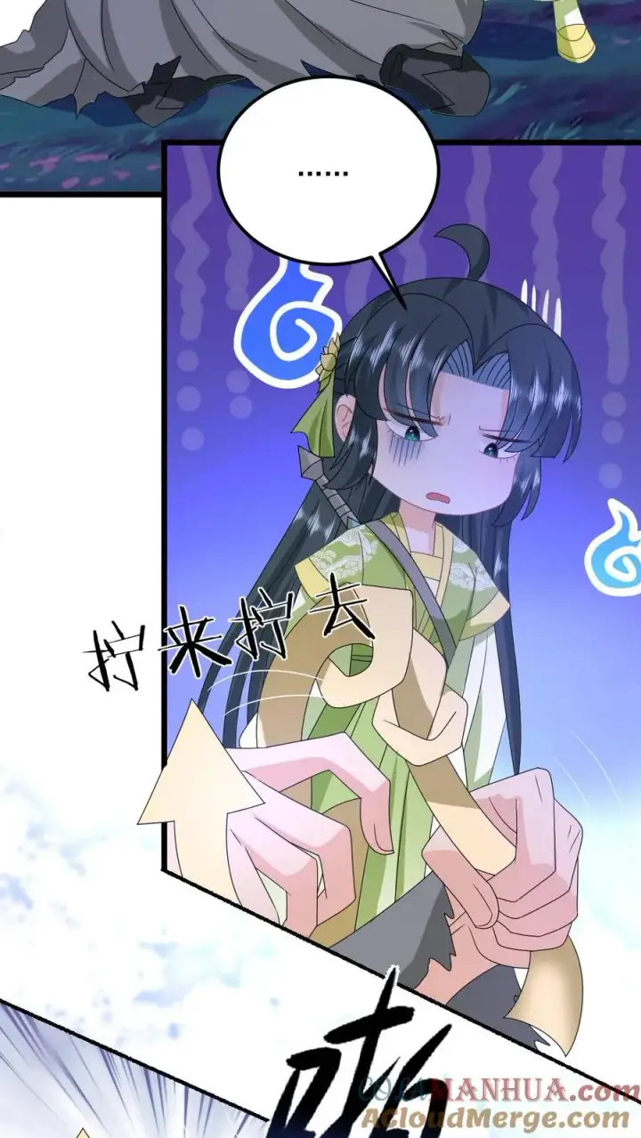 《我出钱你出命，我俩一起神经病》第280话 天雷罚体图3