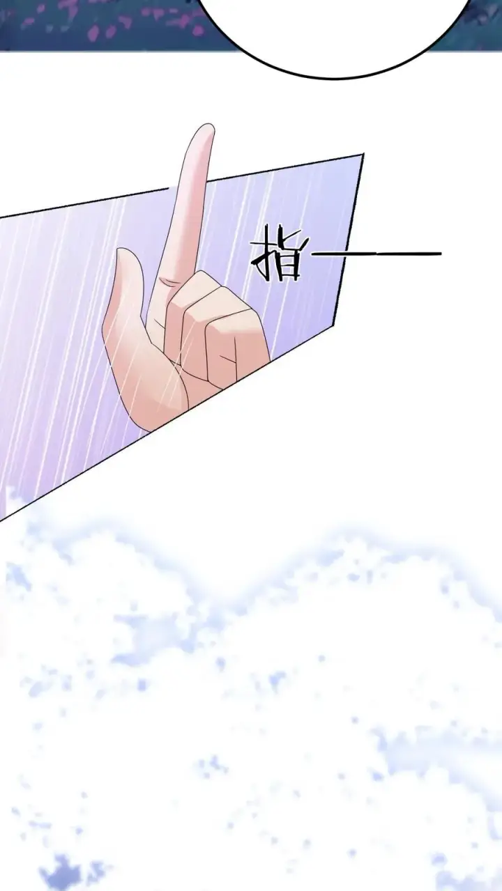 《我出钱你出命，我俩一起神经病》第280话 天雷罚体图8