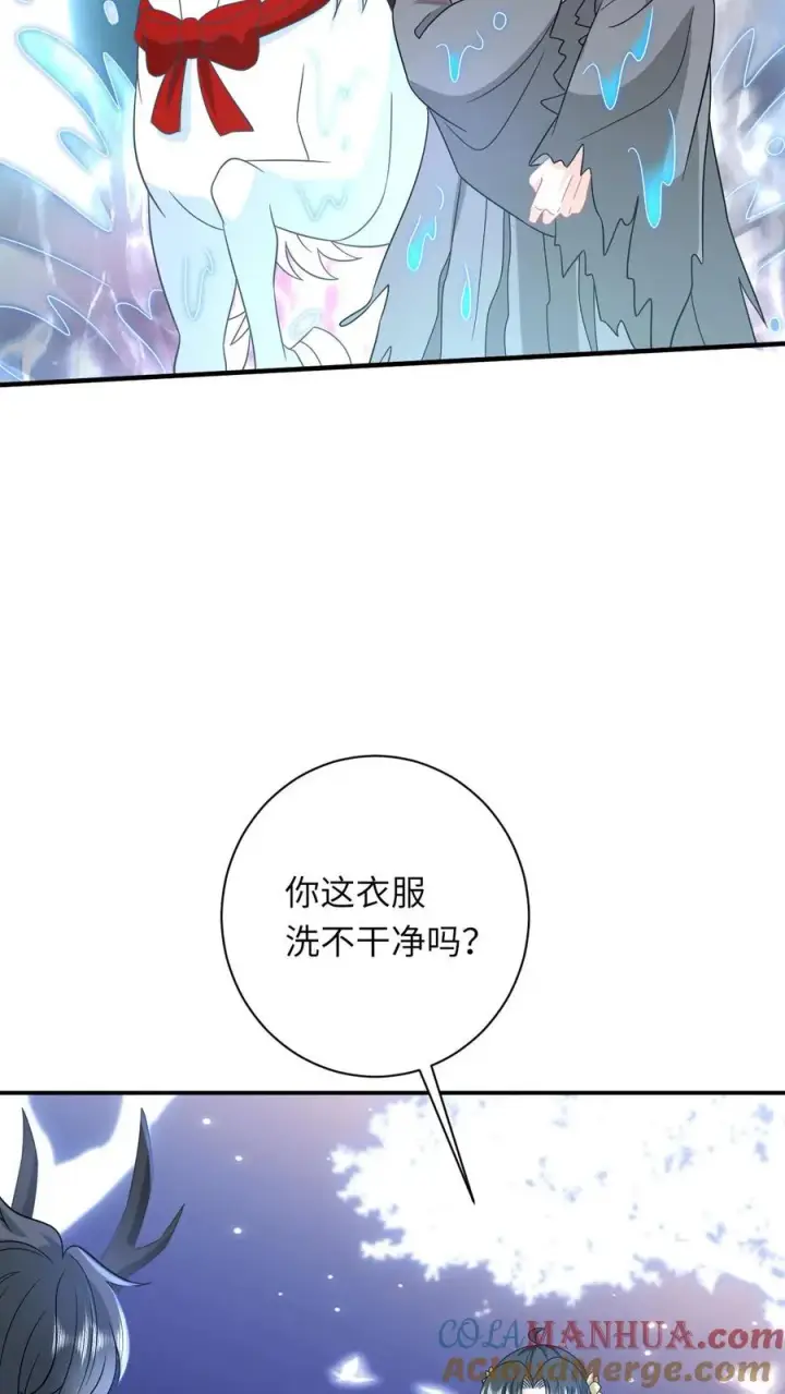 《我出钱你出命，我俩一起神经病》第281话 被嫌弃的龙尊图21