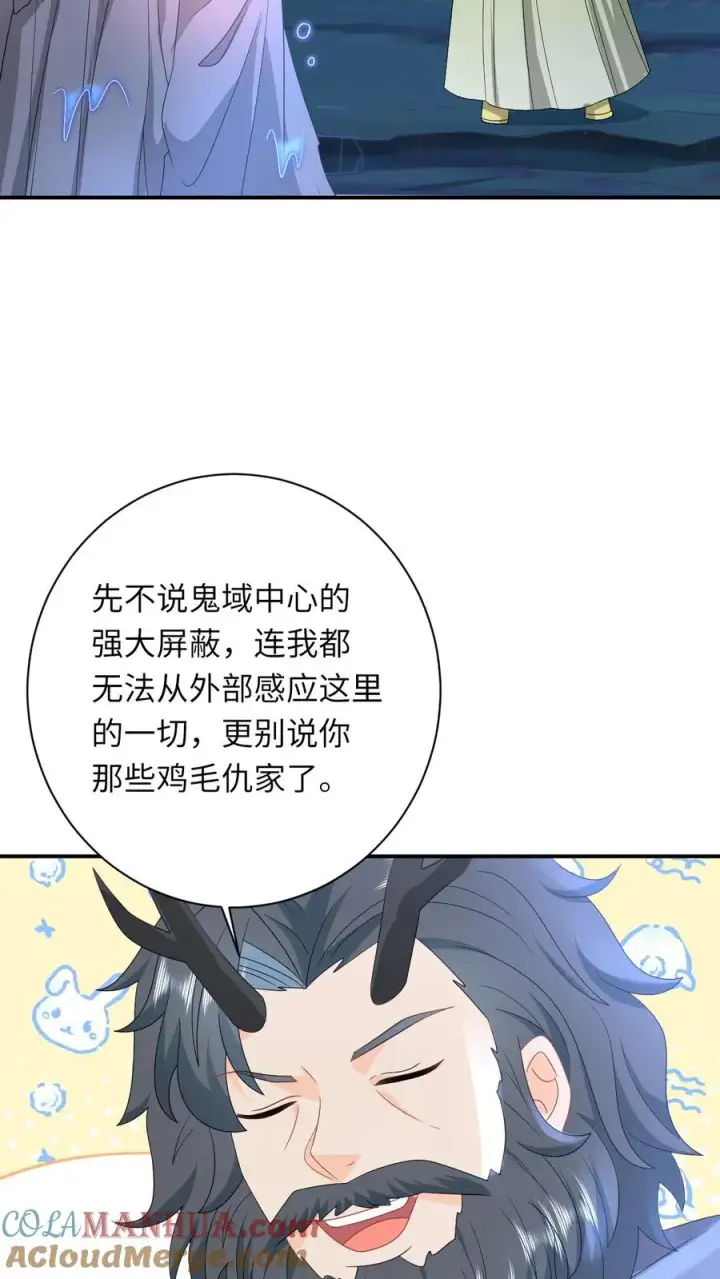 《我出钱你出命，我俩一起神经病》第281话 被嫌弃的龙尊图29