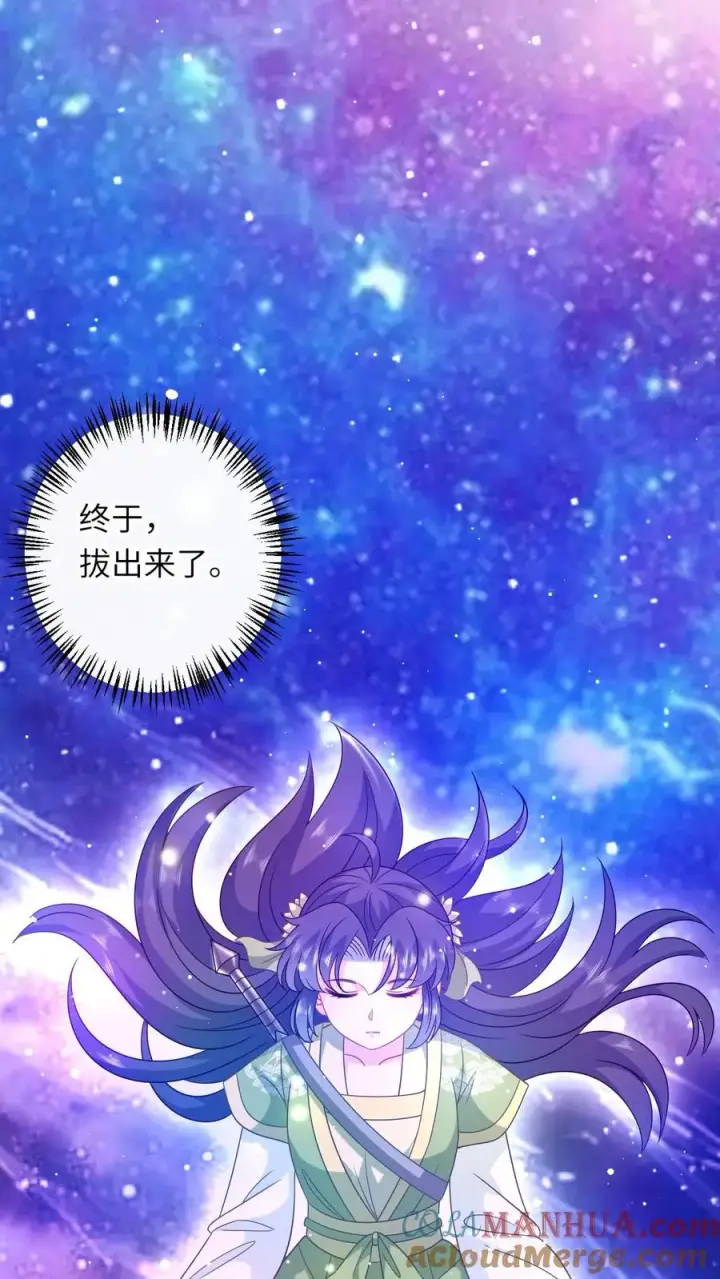 《我出钱你出命，我俩一起神经病》第282话 封印全解图17