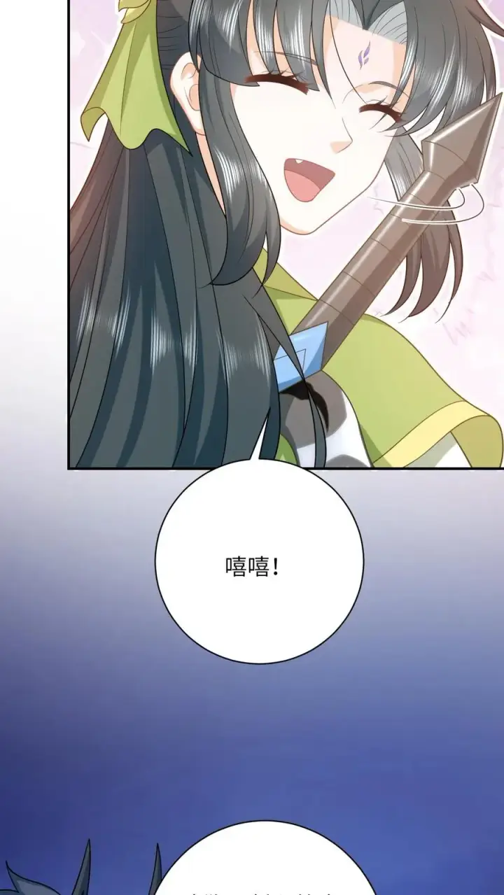 《我出钱你出命，我俩一起神经病》第282话 封印全解图24