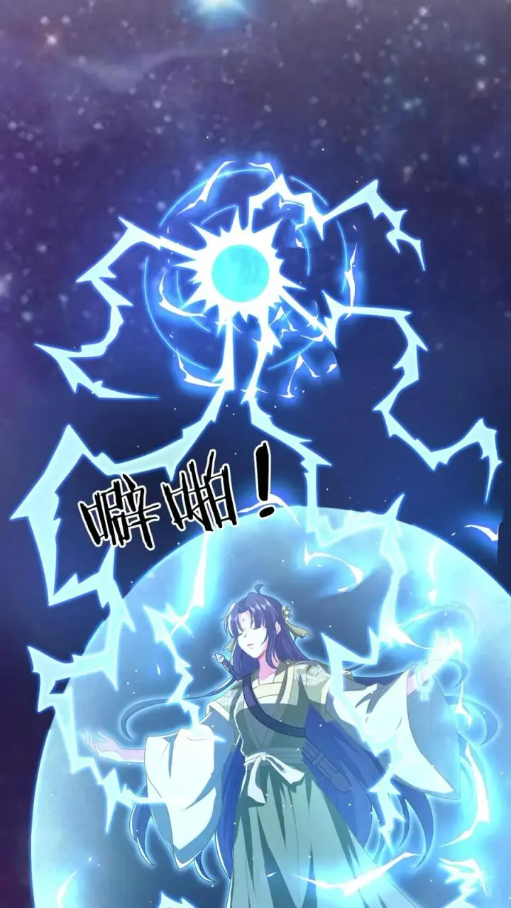 《我出钱你出命，我俩一起神经病》第283话 绝对雷区图2