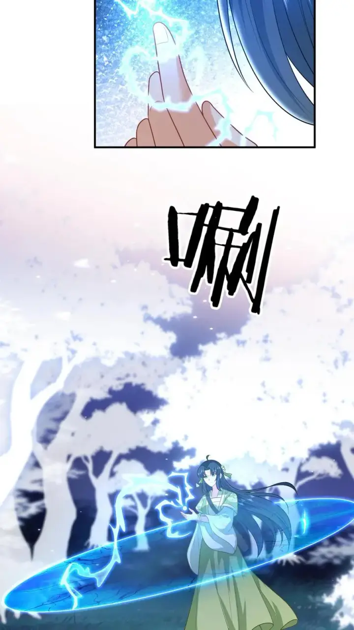 《我出钱你出命，我俩一起神经病》第283话 绝对雷区图26