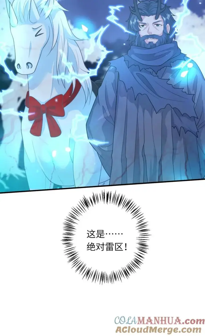 《我出钱你出命，我俩一起神经病》第283话 绝对雷区图29